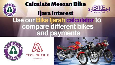 meezan bank bike calculator.